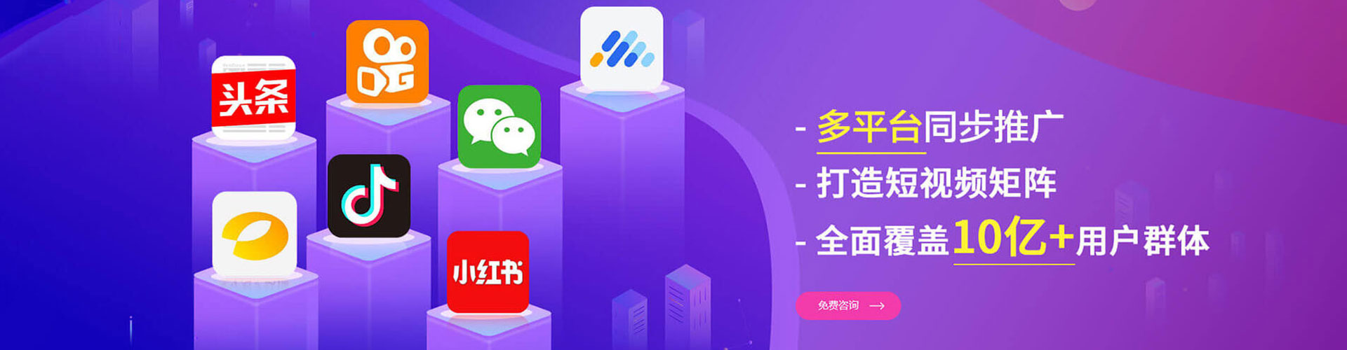 全椒信息流优化师