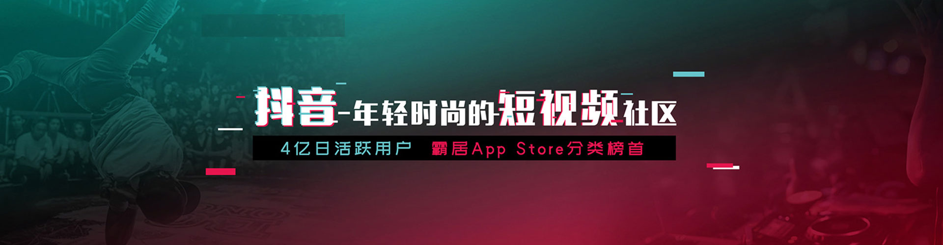 全椒百度运营推广