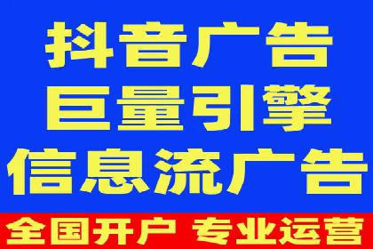 行业报告：信息流广告投放的最新趋势与案例